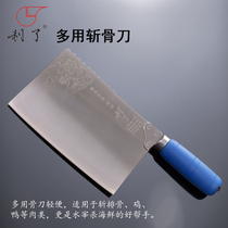 The brand knife Wang Chaoji is a chef multi-functional slaughter and slashing bones can cut meat blades.