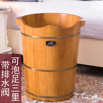 Oak soak wooden bucket high deep bucket foot bath bucket solid wood foot bucket over calf household with lid wash foot basin over knee