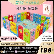Kapi foldable and retractable childrens indoor household amusement baby safety fence game fence amusement folding