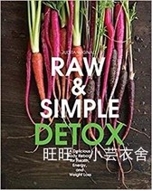 Raw and Simple Detox E-Book Light