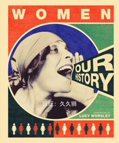 DK Women Our History electronic book light