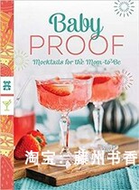 Baby Proof Mocktails for the Mom-to-Be electronic book lamp