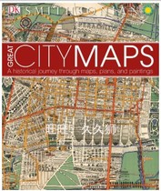 DK Great City Maps electronic book light
