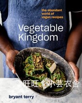 Vegetable Kingdom: The Abundant World of Vegan electronic book light
