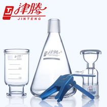 Juteng solvent filter bottle filter sand core filter device 1000ml2000ml High Borosilicate Glass T-50 sand core suction filter device suction filter bottle thickening and high temperature resistance