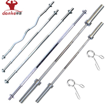 Barbell universal 2 5 can be matched with dumbbell piece men 1 2 meters 1 5 1 8 bold straight curved bar Olympic bar 5cm