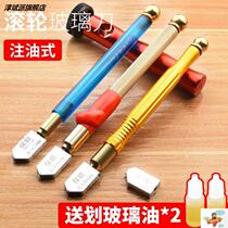 Glass knife household manual multi-function tile cutting knife Diamond scratching thick glass roller type special push knife