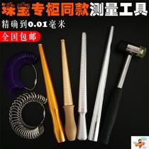 Ring measuring device jewelry size measuring tool size finger finger ring finger ring ring ring size ring