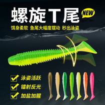Luia Fake Bait Thread T Tail Soft Bait Lead Hook Far Throw Soft Worm Texas Fishing Group Freshwater Mandarin Fish Bass Bait Pour Fishing