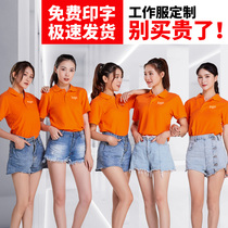 Work clothes polo shirt custom t-shirt diy clothes short-sleeved custom class service cultural advertising shirt lapel printing logo