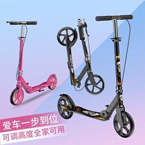 Teenage adult scooter 8-12-year-old 2 men and women two-wheeled handbrake big child foldable campus childrens scooter