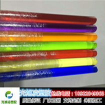 Acrylic transparent color stick organic glass rod light guide rod solid cylindrical processing zero cut 2-350 diameter
