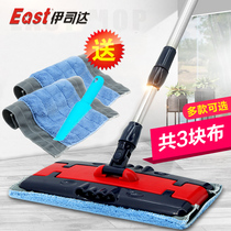 Istada Bailing wiper flat mop clip towel solid wood floor tile Mop Mop home flat drag