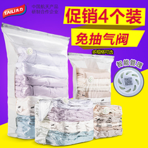 Total vacuum compressed bag clothesquilt exhaust household artifact clothes bag bag
