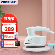 Cuori hand-held ironing machine household steam iron mini steam brush BG579