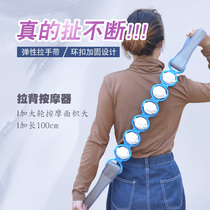 Ball waist neck and shoulder back rich bag massager body roller pull back strip rolling leg manual back pull for men and women