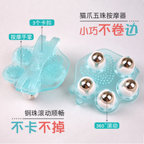 Seven Dragon Ball Massager Ball Belly Lymphatic Poisoning Arm Slim Leg Essential Oil Roller Meridians Brush Cat Paws 5 Beads