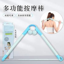 Dahe Multi-function shoulder and cervical massager Manual pinch clip Neck back beating hammer Leg massager Removable