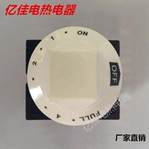 Rotary knob type intelligent thermostat for injection molding machine white head temperature control switch TYJ6202 thermostatic nozzle nozzle nozzle