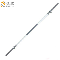 Mall 1 2 meters curved rod 1 5 meters 1 8 meters straight rod thickened curved rod barbell rod fitness equipment