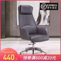 President big chair Boss chair Designer chair Lift can lie down Home office swivel chair Modern simple office chair