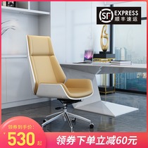 High back Boss chair happy chair modern simple Conference Chair office chair home study computer chair chair