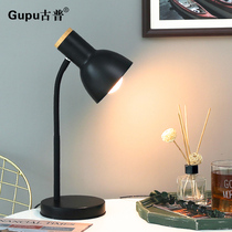 Small table lamp ins Nordic LED eye care dorm room desk college student dorm bedroom minimalist bed head lamp plug-in type