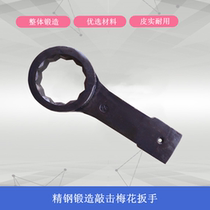 Heavy Percussion Plum wrench 24 27 27 32 32 33 34 38 41 42 42 46 50 55 65 70 70