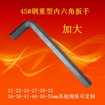 Increase the hexagon wrench Metric 21 22 24 27 30 32 36 41 46 50 55mm Black Heavy duty