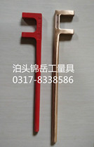  Security brand copper explosion-proof F wrench Aluminum bronze F wrench 250 300 400 500 600 800 1000