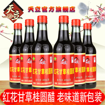 Factory straight hair guarantee Tianjin Dulii vinegar Tianli brand safflower licorice longan vinegar 480ml * 6 bottles