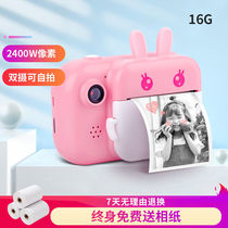 Childrens toys digital camera can take pictures and print Polaroid students with small girls birthday gifts