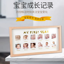 Babys year-old commemorative photo setting for childrens growth photo frame baby growth photo frame