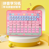 First grade pinyin learning machine spelling training artifact flat Chinese letter point reading machine large class preschool class