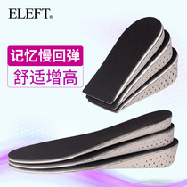 ELEFT Booster Insole Mens Inner Heightened Womens Insole Comfortable Sport Sweat Absorbing Heightened Cushion Inner Heightened Full Cushion Half Cushion