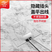 Opu ground socket Invisible hidden stainless steel waterproof flat embedded ultra-thin network hidden ground socket