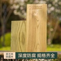 Finnish wood anticorrosive wood floor outdoor terrace balcony solid wood courtyard wood square wood sauna board ceiling wood board