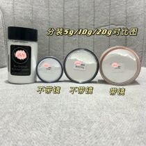 American RCAM pepper powder dispensing color test Colorless oil control Matte makeup Dermabrasion Baking powder Makeup holding