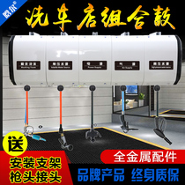 Car wash shop equipment hanging commercial air drum electric drum combination cabinet box high pressure water drum double tube drum Auto repair beauty