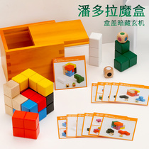 Pandora Magic Box Intelligence Jigsaw Solid Building Blocks SomaTetris Russian Jigsaw Puzzle Children Puzzle Toy Baby