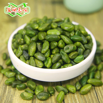 Green happy nuts 100g plain raw turquoise baking cake pastry Pastry decoration bulk baking ingredients