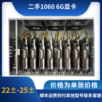 8 graphics card desktop direct plug-in system platform graphics card full case 1060 6G 1066