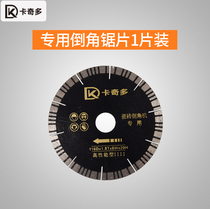 Kachdo diamond cutting piece polishing sheet Stone saw blade ceramic marble chip cutting machine blade tile Special