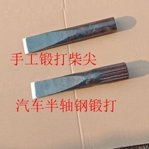 Blacksmith laid car half-shaft steel hand forged with firewood tip firewood with large plate axe Kaizan logging axe outdoor machete