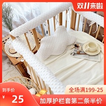 Crib cotton anti-bite strip anti-collision cover childrens splicing bed guardrail baby bb bedside bedding kit