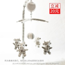 Nordic bed Bell baby newborn baby bed pendant head music rotating Bell 3-6-12 months 0-1 year old toy