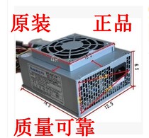 Founder Excellence S2008 S100 S300 S200 Delta A800 A600 Small chassis power supply