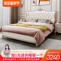 American light luxury solid wood bed 1 8m Master bedroom Princess bed Luxury 2 0m Large bed European double bed Custom leather bed