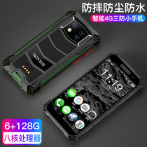 SOYES SOYES S10Max German card small screen mini three anti-smart phone full netcom NFC