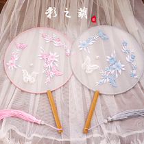 Antique Blue Powder Fairy Lace Embroidered Flowers Butterfly Tassel Short Handle Fan Dance Fan